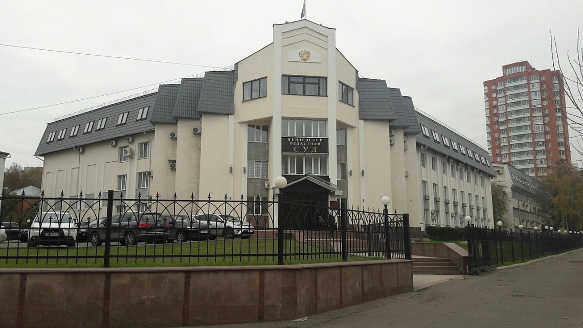 В Пензе суд признал законным запрет на проведение гей-парада