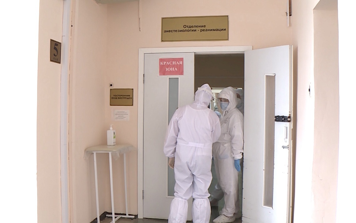 Ситуация с COVID-19 в регионе