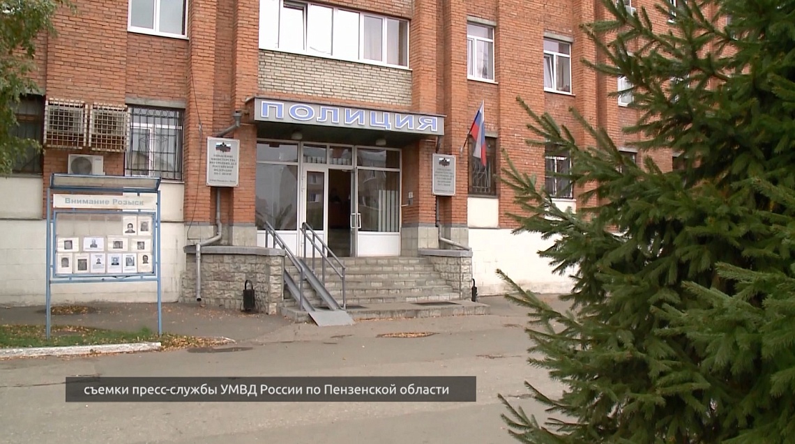 В Пензе мужчина украл из магазина бытовую химию и продукты