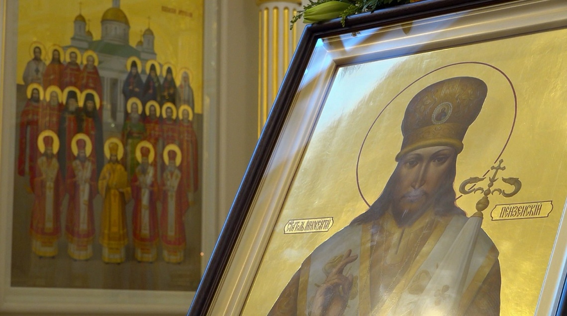 Православные верующие отметили день памяти епископа Иннокентия Пензенского