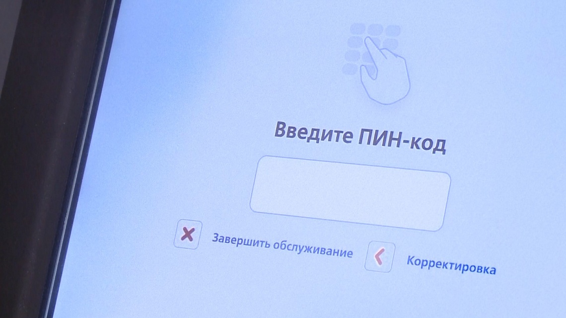 Жительница Пензы после звонка незнакомца лишилась более миллиона рублей