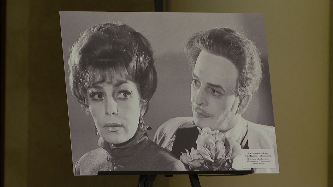 В Пензе открылась выставка фотографий народной артистки России Людмилы Лозицкой