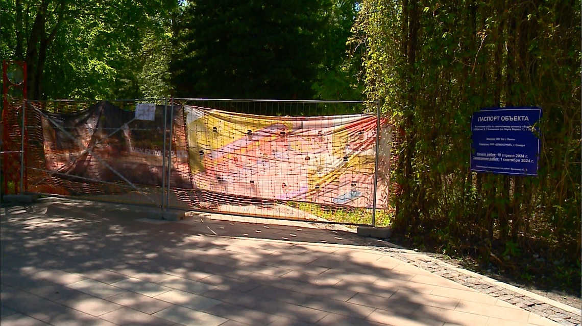 В Пензе благоустраивают территорию парка им. В. Г. Белинского