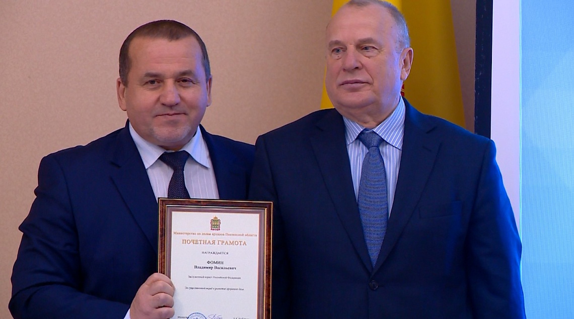 Сотрудники министерства по делам архивов Пензенской области подвели итоги работы за 2023 год