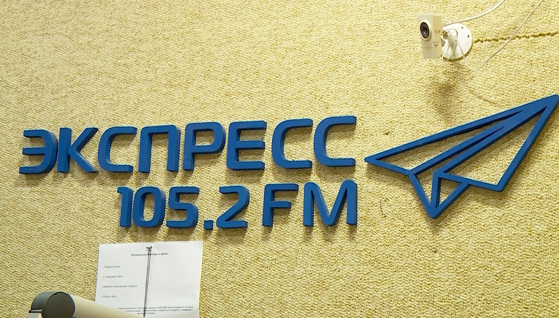 Муха из  «Бригады» стал гостем радио  «Экспресс»