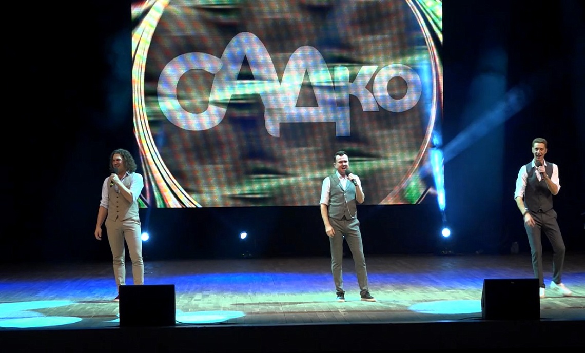 В Пензе на сцене киноконцертного зала выступила группа «САДко»