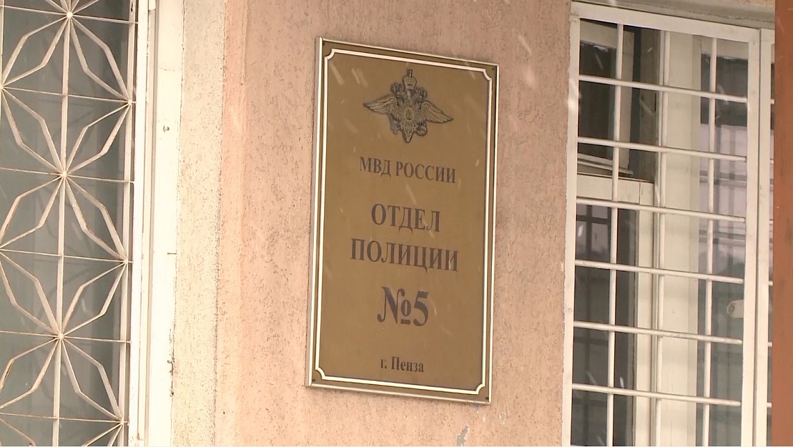Пензенец подобрал потерянный кошелек и теперь может угодить за решетку