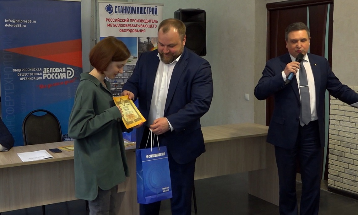 В Пензе озвучили итоги регионального этапа олимпиады по истории российского предпринимательства