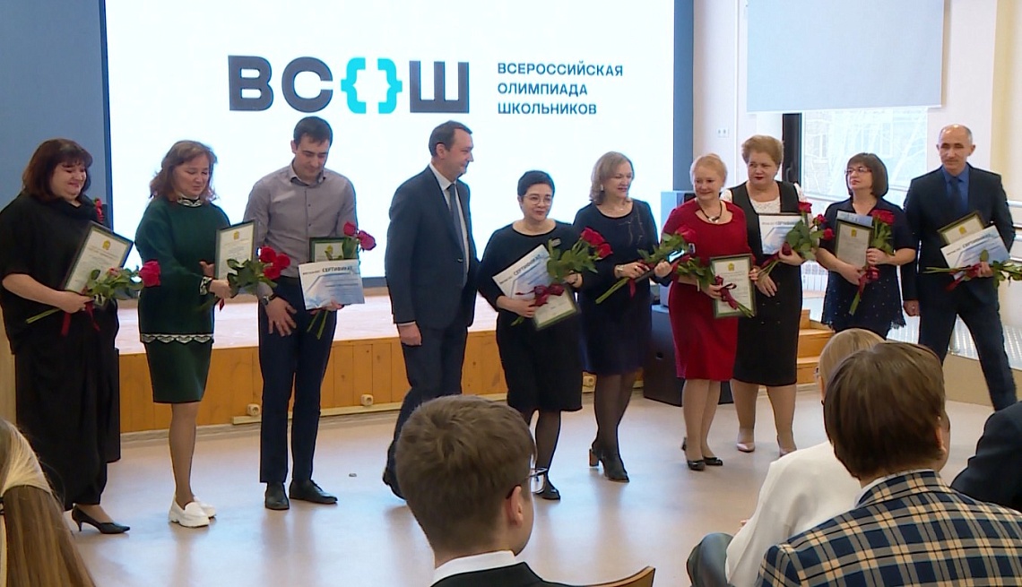 В новом корпусе Губернского лицея состоялась церемония награждения победителей олимпиад