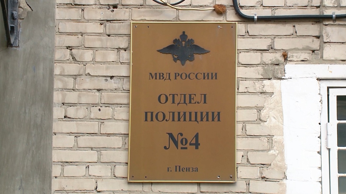 В Пензе сотрудники полиции задержали гражданина, который украл у возлюбленной драгоценности