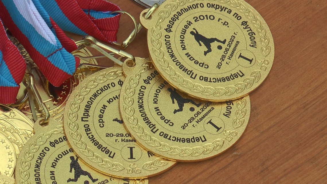 В Каменке прошло первенство округа по футболу среди атлетов 2010 года рождения