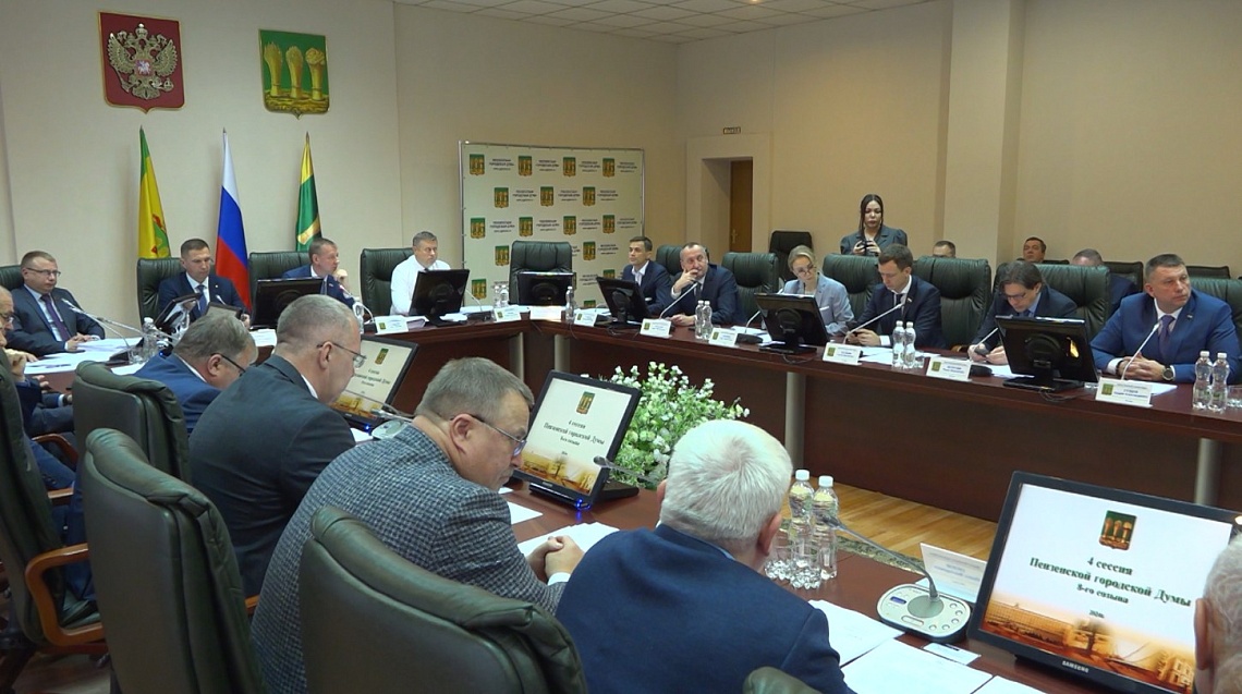 Сессия депутатов Пензенской Гордумы оказалась под угрозой из-за поступившего звонка о взрывном устройстве в здании