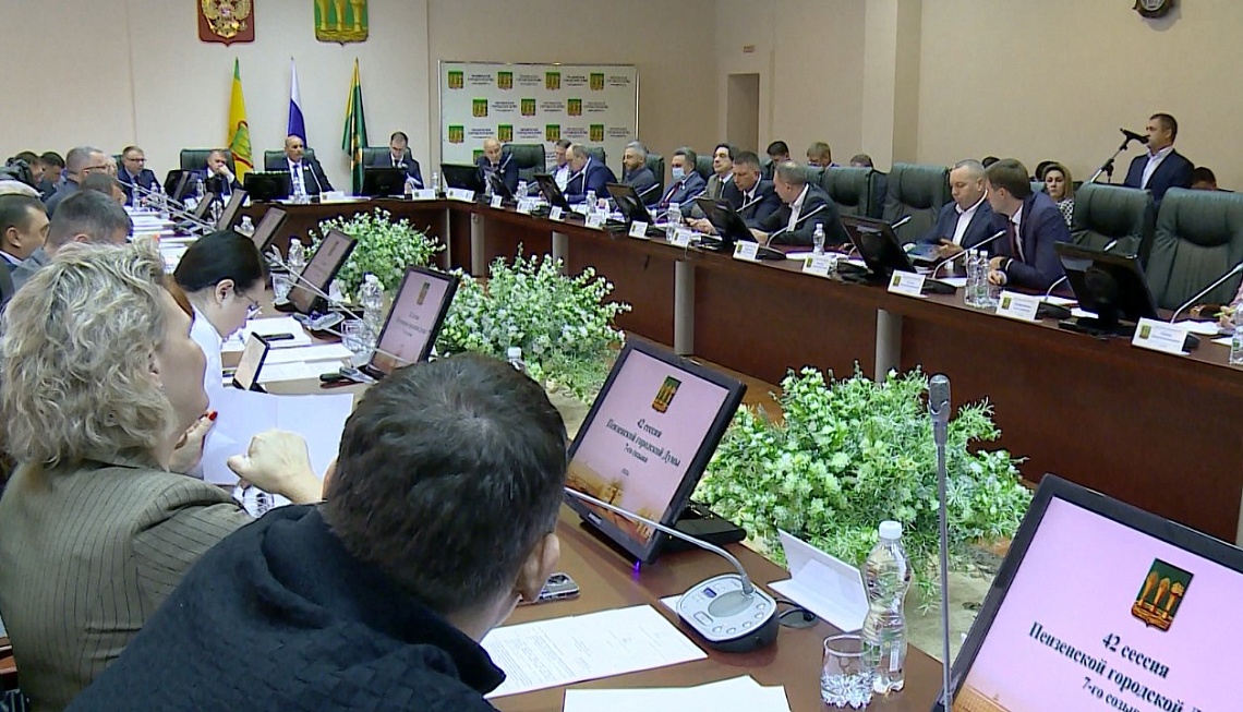 В Пензе  на  сессии Гордумы  депутаты  обсудили вопросы  вывоза мусора и уборки контейнерных  площадок