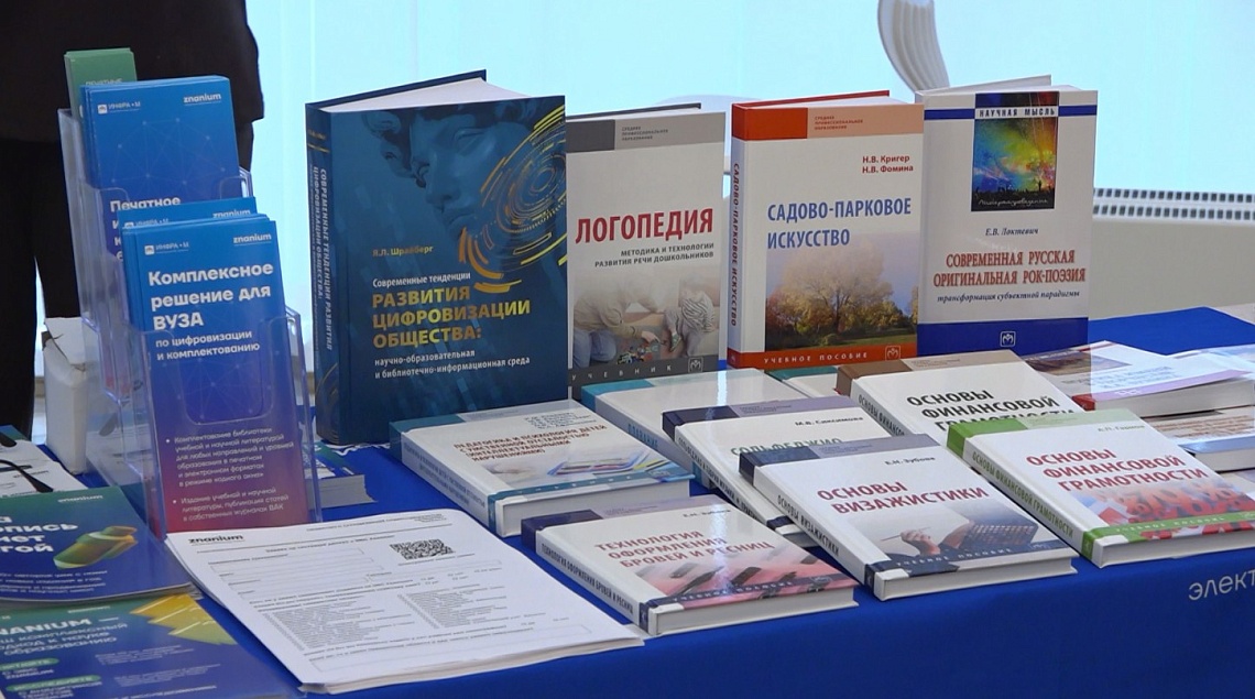 В областной библиотеке им. М. Ю. Лермонтова открылась выставка-ярмарка «Мир книг Пензенской области»