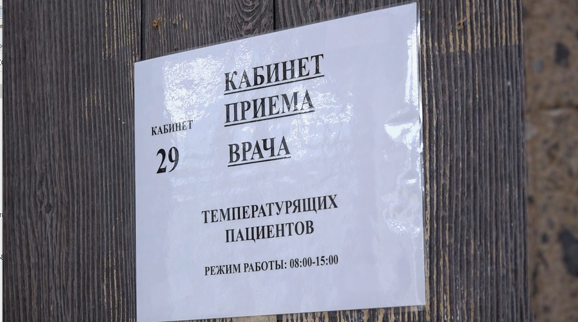 Пензенцам рассказали, как в новогодние праздники будут работать медицинские учреждения