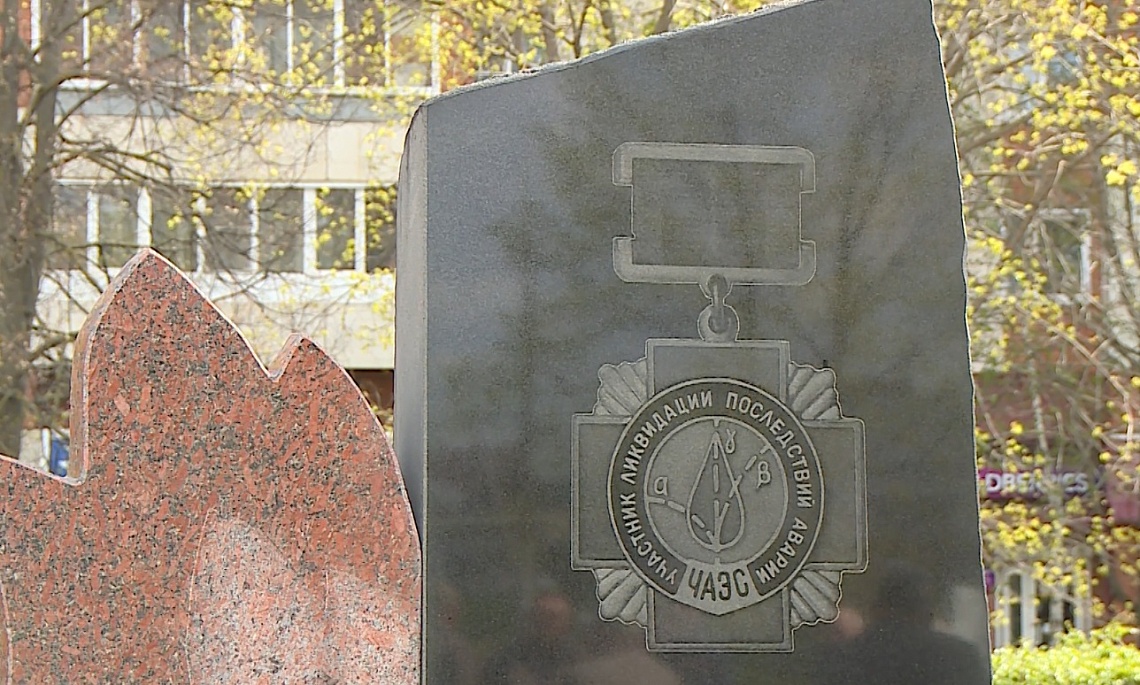 В день памяти о чернобыльской катастрофе пензенцы - ликвидаторы аварии рассказали свои истории