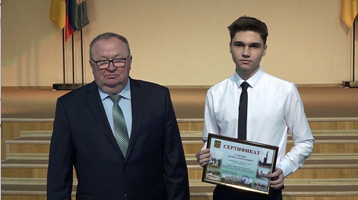 В Пензе наградили обладателей премии главы города