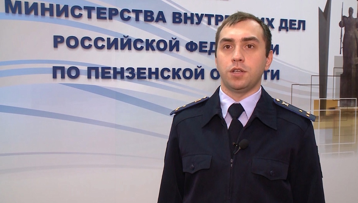 Пензенские полицейские задержали группу злоумышленников  за мошенничество