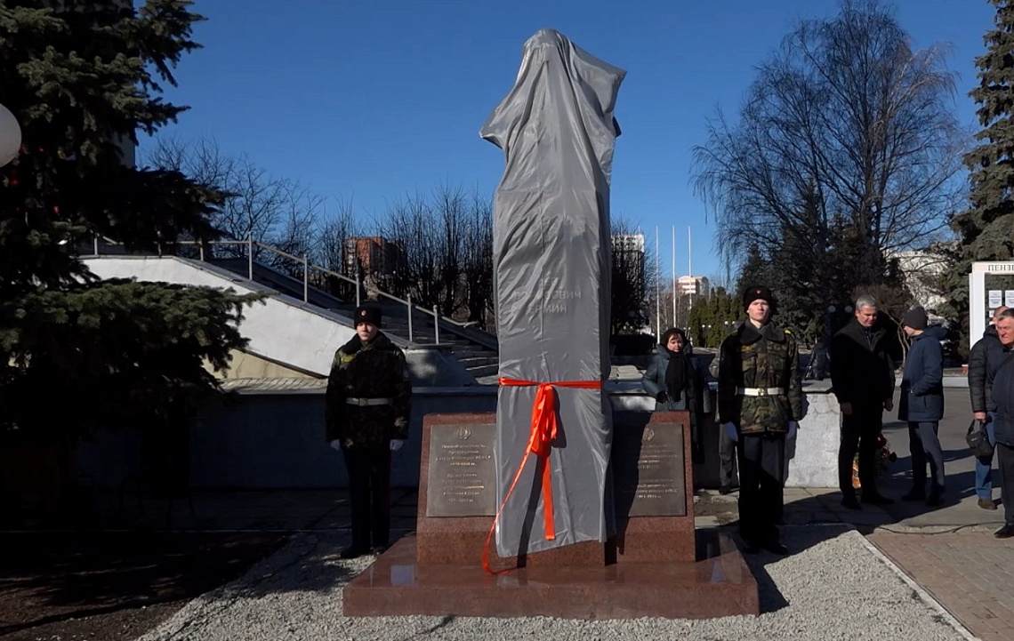 В центре Пензы сегодня торжественно открыли мемориальный бюст памяти одного из бывших руководителей нашего региона Льва Ермина