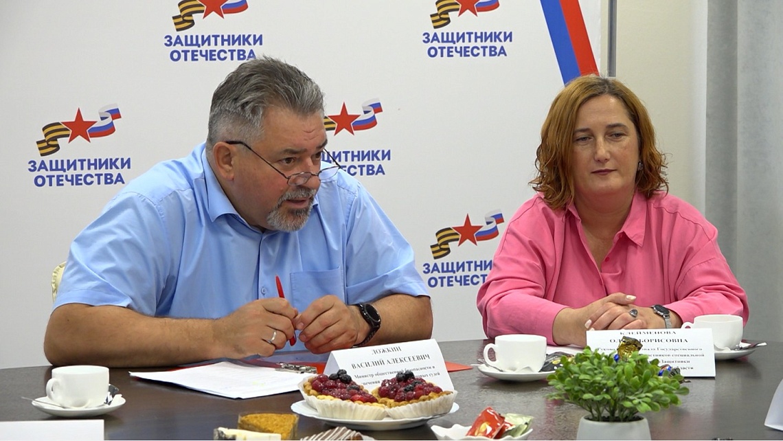 В Пензе министр общественной безопасности и обеспечения деятельности мировых судей в регионе встретился с семьями участников СВО