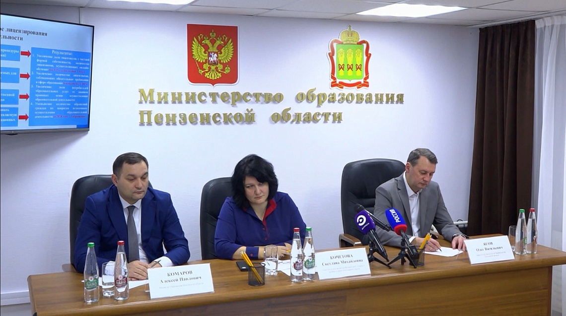 В Пензе замруководителя Рособрнадзора Светлана Кочетова рассказала о новом методе анализа качества образования