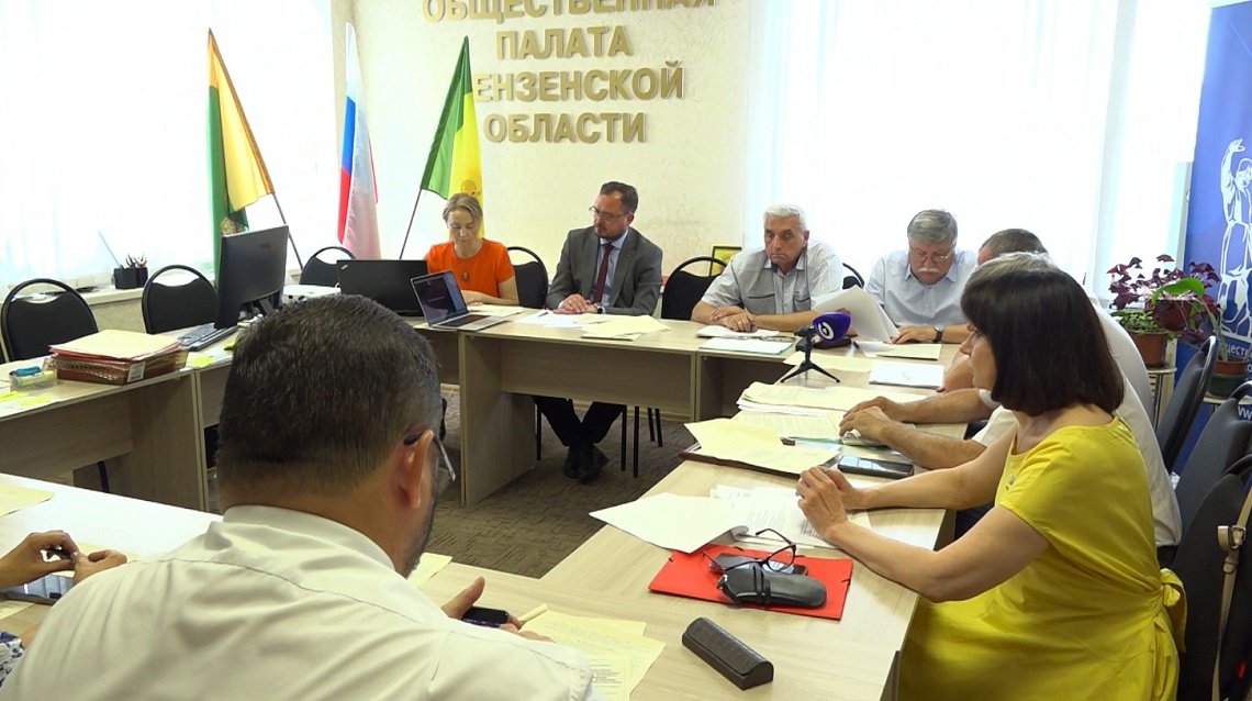 В Пензе прошло первое заседание совета Общественной палаты Пензенской области седьмого созыва