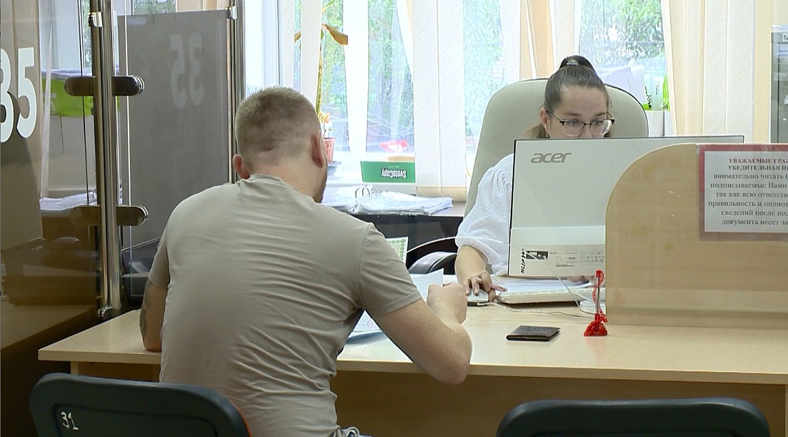 Специалисты многофункционального центра объяснили, куда обращаться, чтобы законно списать долги