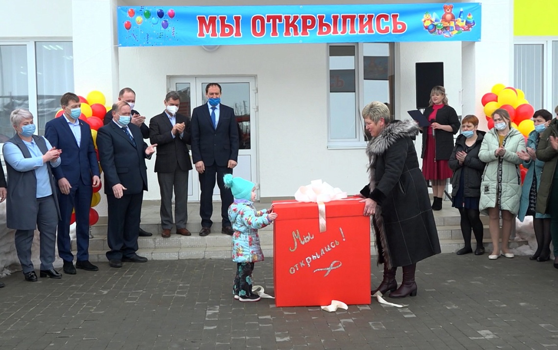 В Лунино открыли новый детский сад