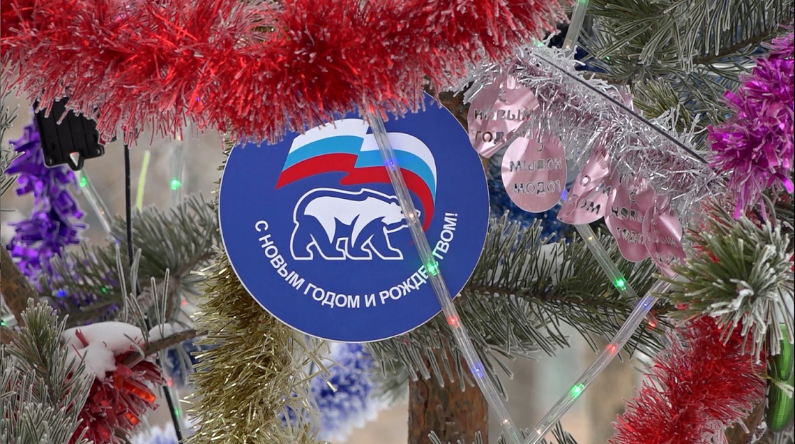 Депутаты партии «Единая Россия» организовали для жителей Пензы новогоднее представление