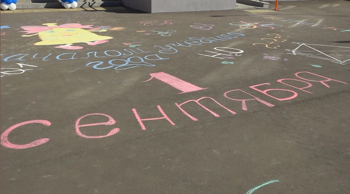 В Чемодановке День знаний отметили во дворе нового корпуса школы