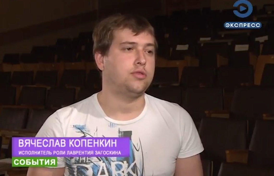 В Пензе готовят спектакль об исследователе Аляски Лаврентии Загоскине