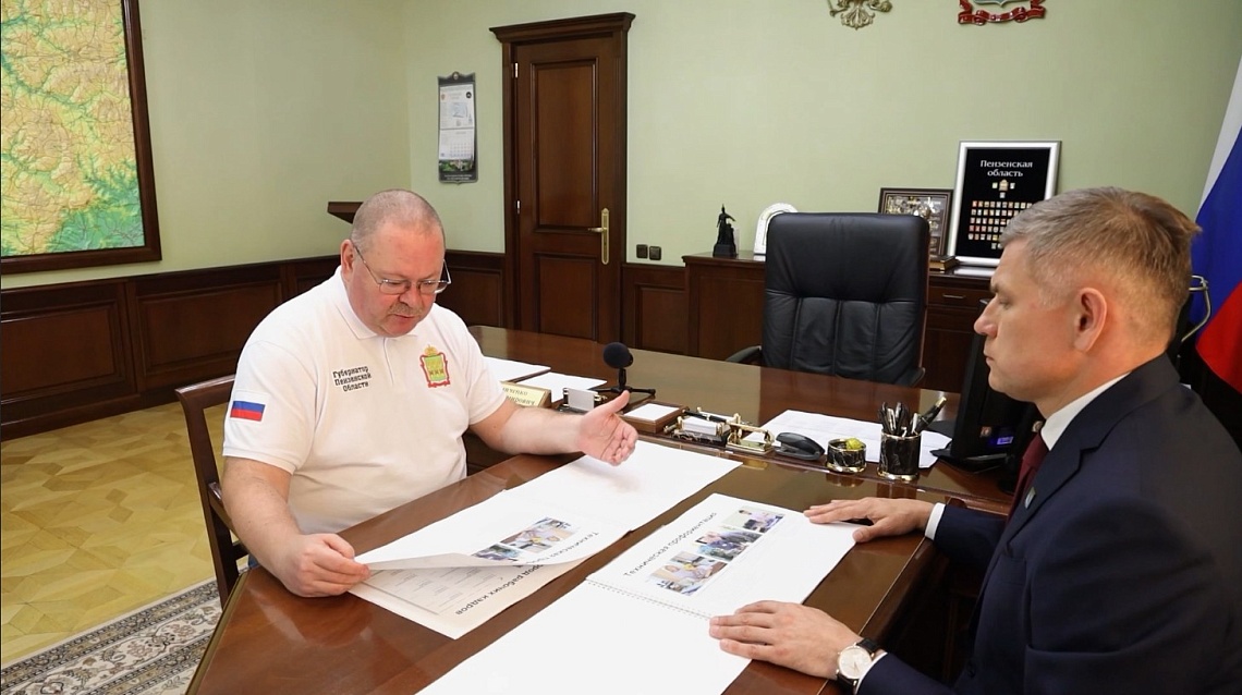 И. о. главы Заречного доложил губернатору Олегу Мельниченко о перспективах развития города