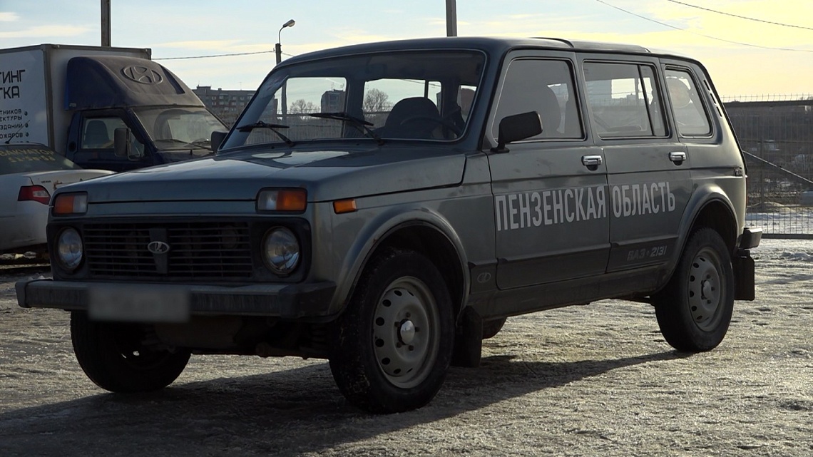 Из Пензы бойцам в зону проведения СВО отправили автомобиль «Нива»