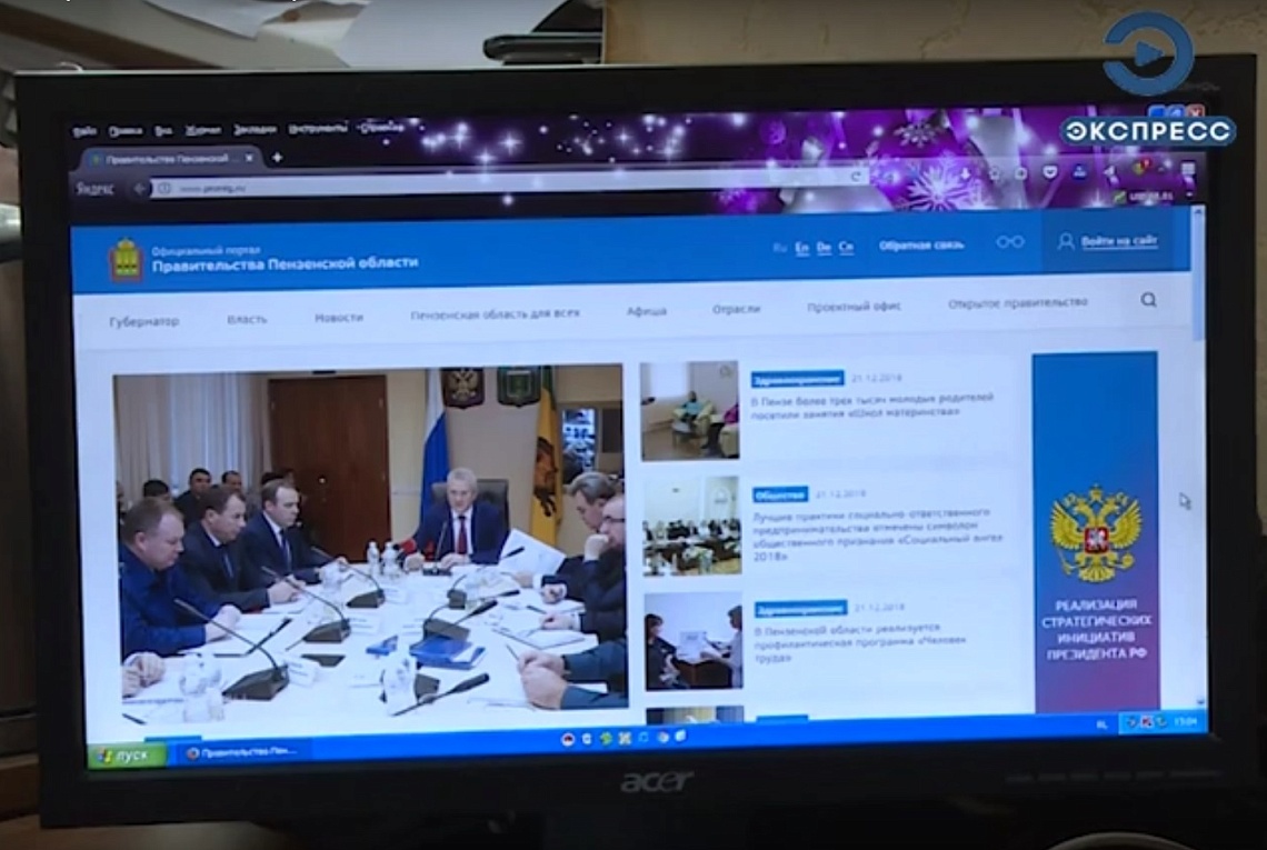 Пензенцев просят выбрать памятник матери