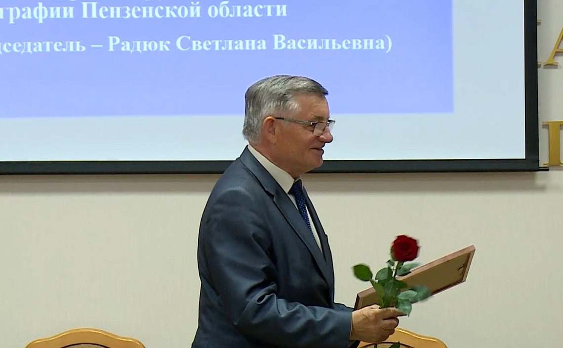 В торгово-промышленной палате Пензенской области наградили лучшие общественные советы