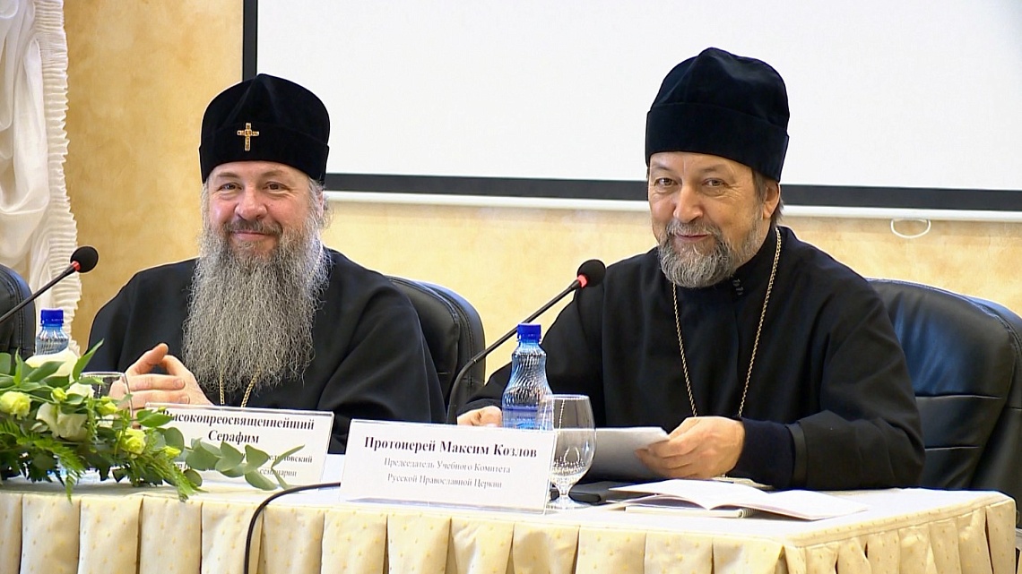 В Пензе стартовала научно-практическая конференция «Христианство и педагогика: история и современность»