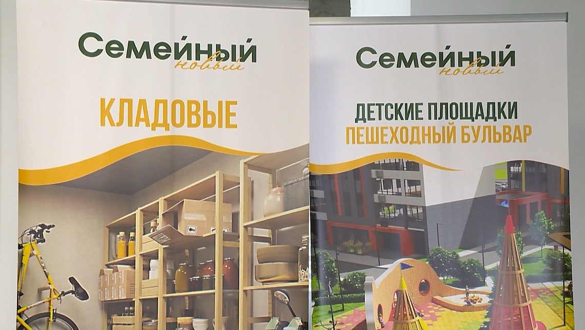 В Пензе в ЖК «Семейный» проводили зиму