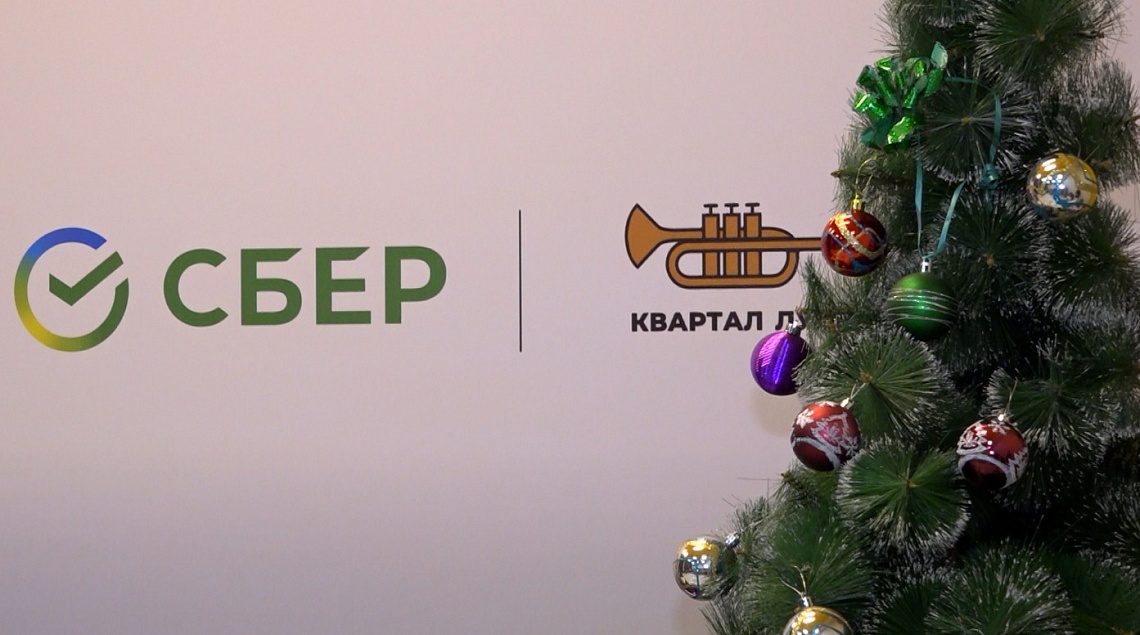 В арт-поместье «Квартал Луи» прошел «Форум развития инклюзивного сообщества в Поволжье»