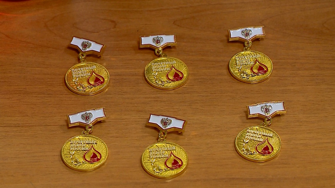 В областном клиническом центре крови чествовали активных пензенцев