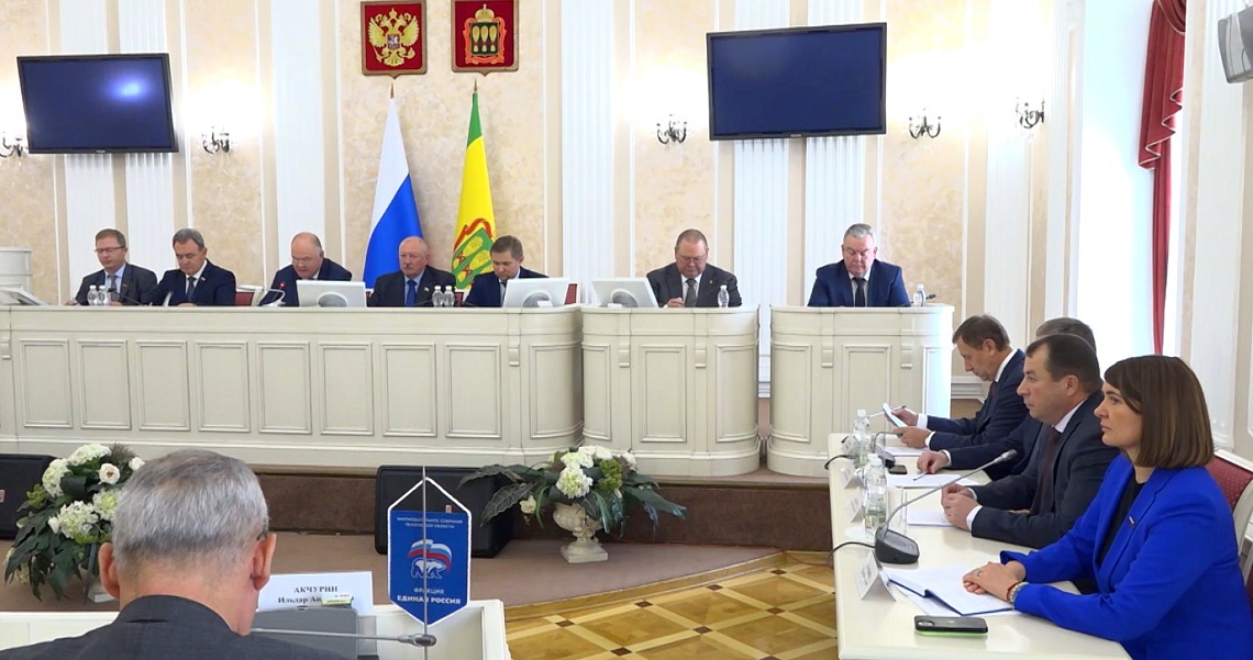 На очередной  сессии Заксобрания  депутаты  приняли ряд социальных  мер