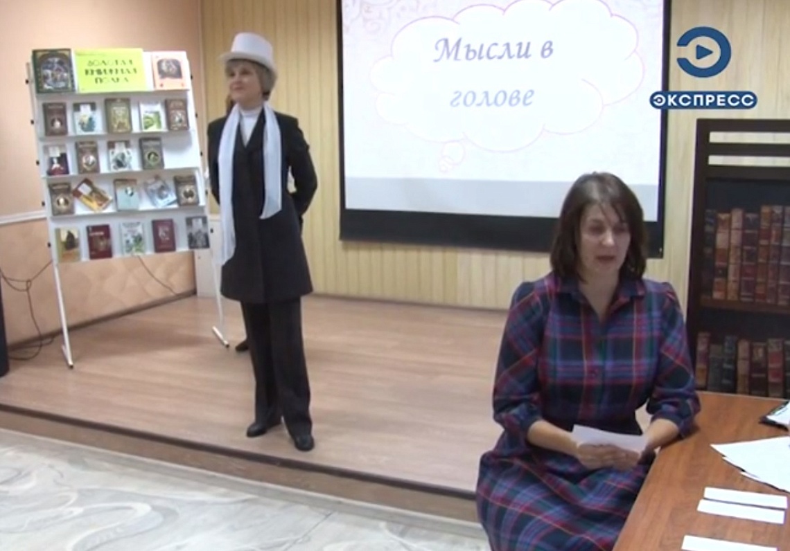 В Пензе школьникам и студентам устроили литературный квест В Пензе школьникам и студентам устроили литературный квест