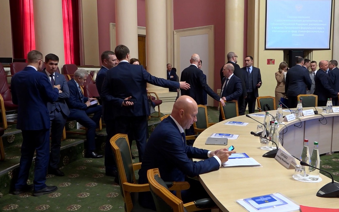 В Пензе проходит  семинар по обсуждению  стратегии национальной политики