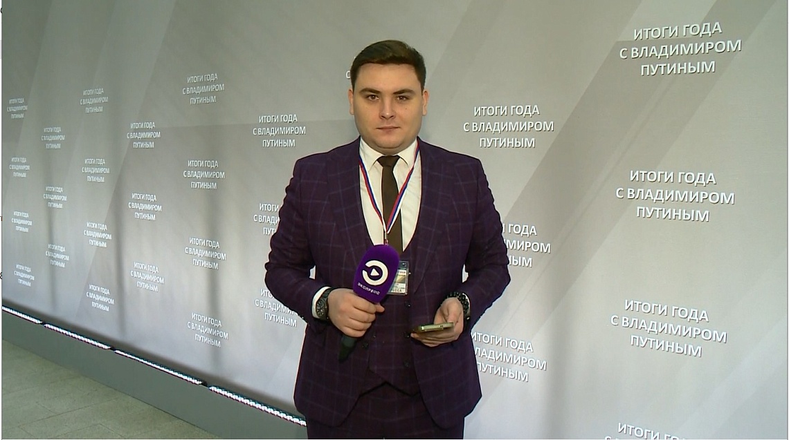 Съемочная группа медиахолдинга «Экспресс» работает на «Итогах года с Владимиром Путиным»