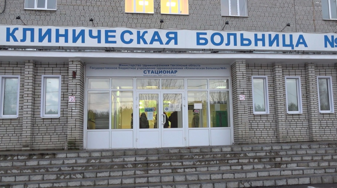 Ситуация с COVID-19 в Пензенской области