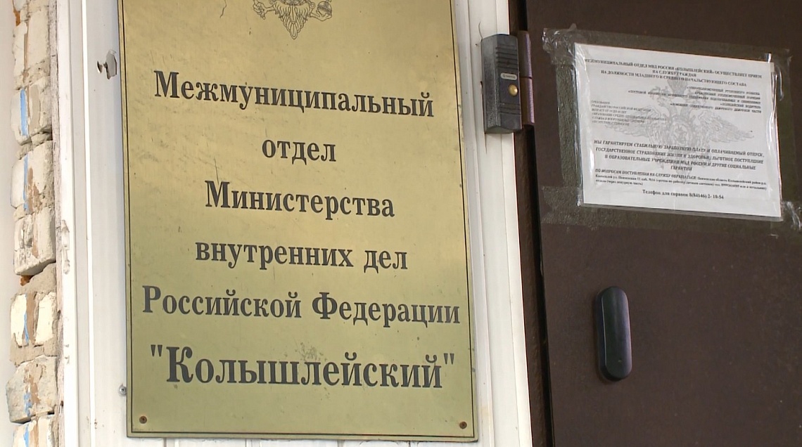 У жителя Колышлейского района с банковского счета украли более 100 тыс. рублей