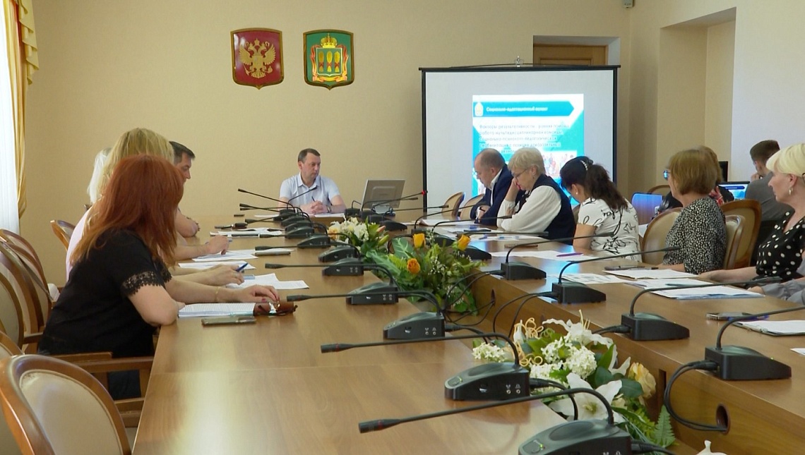 В Пензе состоялось заседание комитета общественного проекта «Ментальное здоровье»
