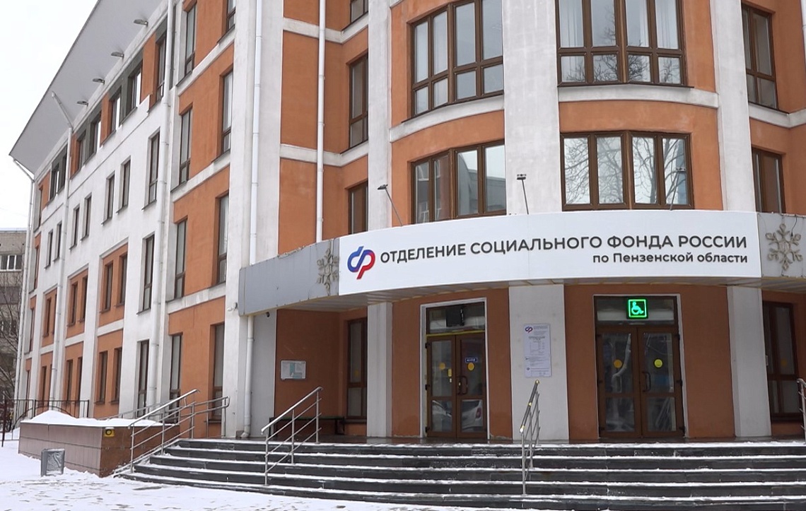 Пензенцы могут самостоятельно оформить необходимые документы в новой цифровой зоне Социального фонда России