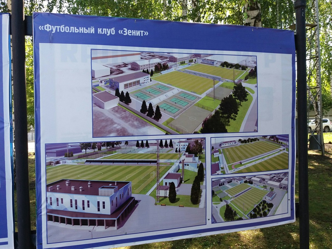 В Пензе проверили антитеррористическую защищенность стадиона «Зенит»