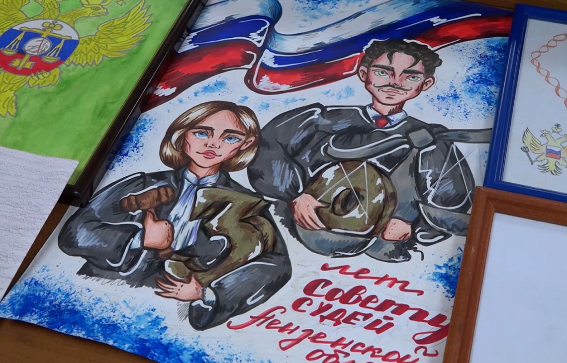 В пензенском управлении Судебного департамента подвели итоги традиционного творческого конкурса