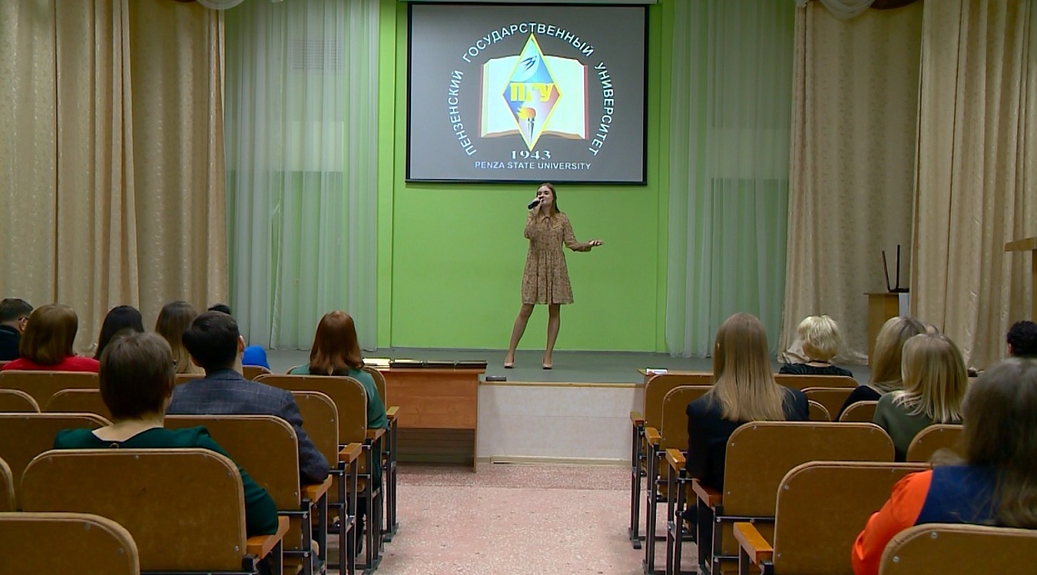 В Пензе наградили победителей регионального этапа конкурса «Лучший бухгалтер России – 2023»